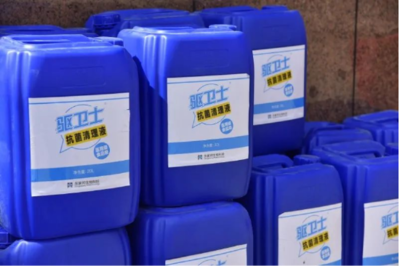 驅衛(wèi)士次氯酸專業(yè)消毒公益防護——為您打造安全健康的環(huán)境